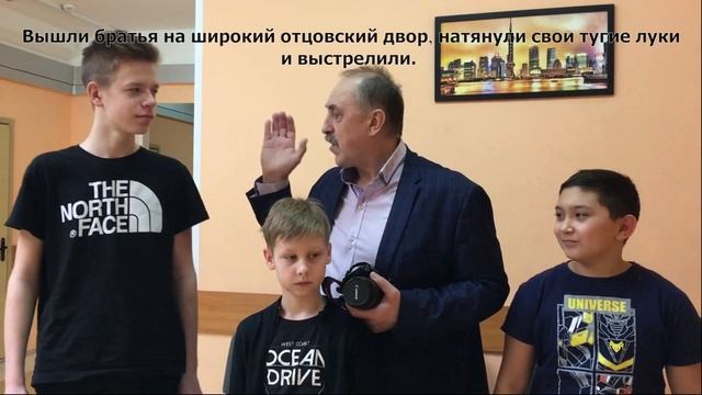 Буктрейлер "Царевна-лягушка" смотреть онлайн