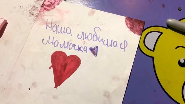 Кристина и Даша! Делаем маме открытку на день Матери | Видео для детей