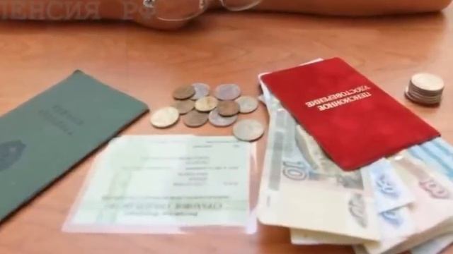Пенсионерам с советским стажем увеличивают пенсию!
