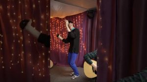 Забытые ботинки. Кавер.