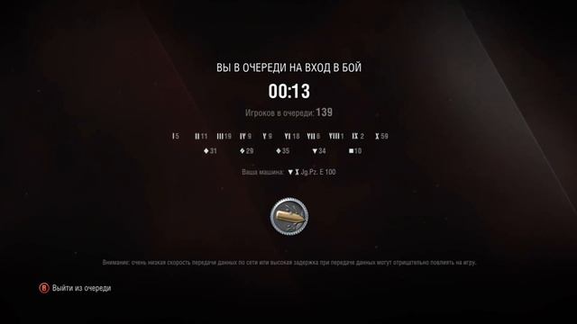 \World of Tanks\☺\X-BOX ONE\ Танкуем... А Мы, опять- Танкуем! ))) смотреть онлайн