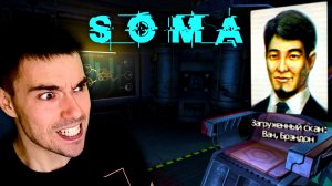 Жан Клод Ван Брендон ▶ SOMA #5