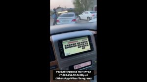 ERC разблокировка магнитолы NHZN-W57, подбор кода NHZN-W57