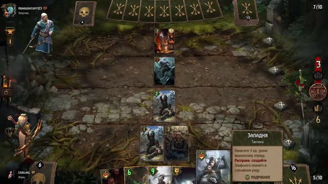 Гвинт. Встреча пьяных скоя'таэлей. смотреть онлайн