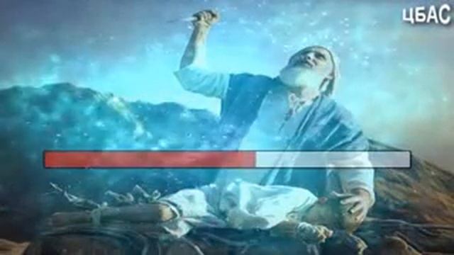 Бог на Аврам бог на Исак бог на Яков към тебе викам аз симбек смотреть онлайн