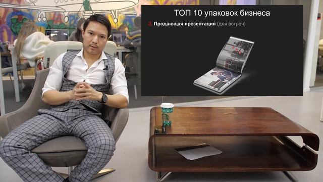 Упаковка бизнеса: ТОП 10 конвертеров