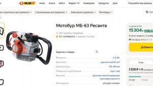 ТОП-5 лучших мотобуров по отзывам покупателей. Рейтинг