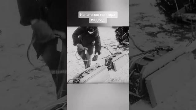 Испытание трактора смотреть онлайн