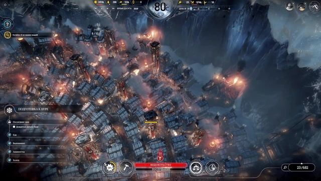 гайд по законам порядка в игре Frostpunk. Основы Фростпанка, тактики и стратегии игры.