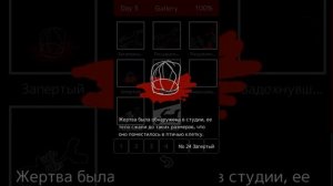 Все смерти художника! Палитра смерти.