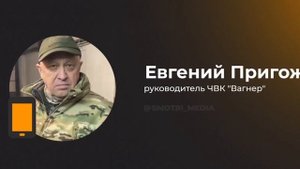 ⚡️ЧВК «Вагнер» получит необходимые боеприпасы, заявил Евгений Пригожин.