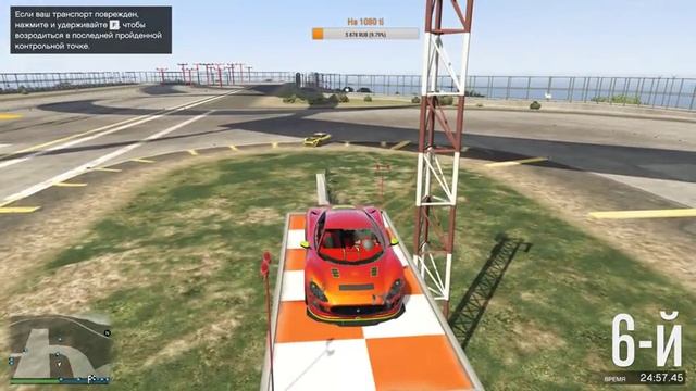 Воскресный стрим по GTA 5 Online! Покатаем как всегда сложные гоночки!!! смотреть онлайн