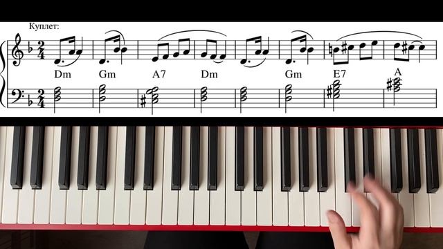 Разговор со счастьем - Иван Васильевич меняет профессию на пианино смотреть онлайн