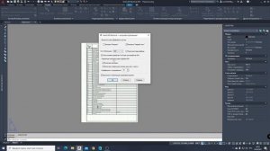 AutoCAD Electrical. Пакетная печать.