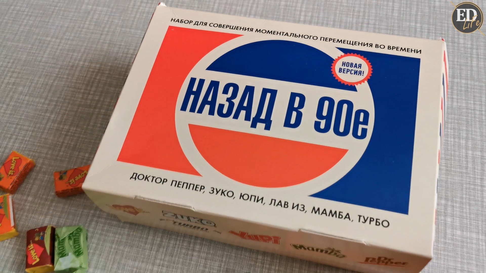 Набор 90 Купить