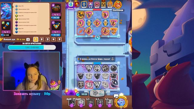 RUSH ROYALE | ПОДЗЕМЕЛЬЯ | 10 ЭТАЖ | КРИСТАЛЬНЫЙ МАГ