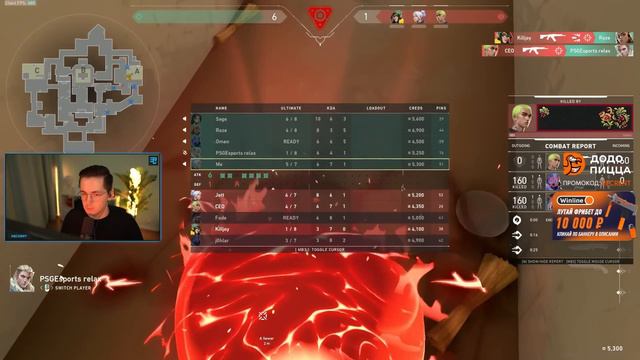 ПОСЛЕ НЕУДАЧ НА JETT НАДО ВЗЯТЬ SAGE | RECRENT ПУТЬ К РАДИАНТУ смотреть онлайн