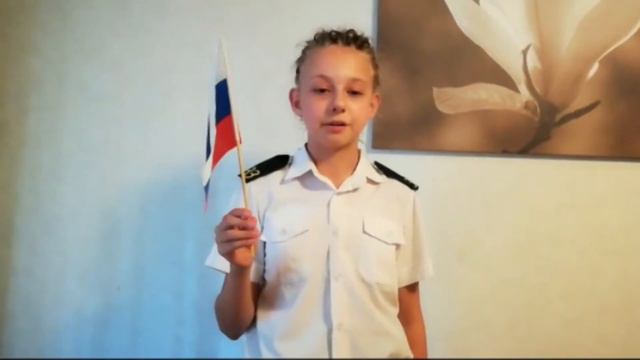 5 "А" класс. С Днем флага России! смотреть онлайн