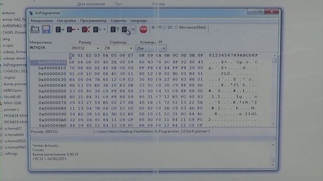 Как прошить flash-память программатором CH341a