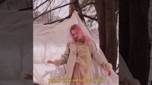 Квашеная - Невидимка