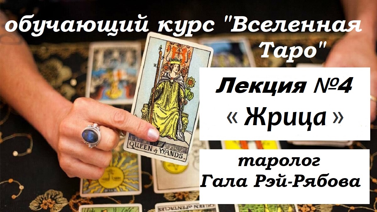 Курс 