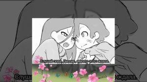 Мэйбл и Диппер любовь/ Больше чем брат и сестра