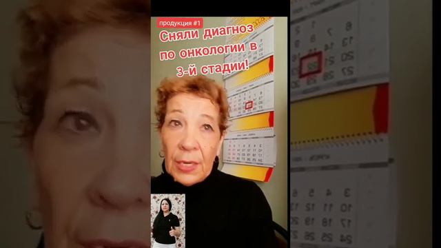 ОНКОЛОГИЯ, 3 СТАДИЯ смотреть онлайн