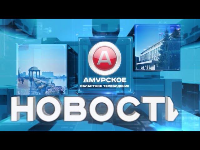 Новости 17.01.2018