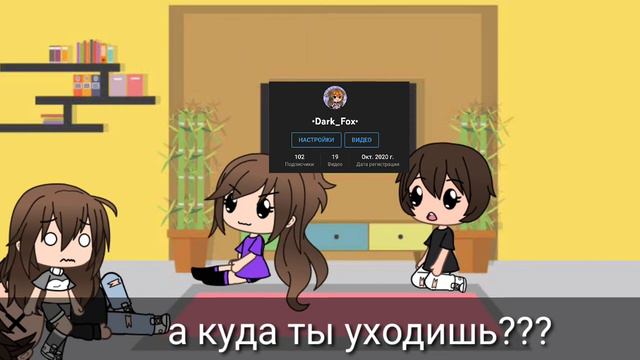 🦊❤️Спасибо за 100 лисят☕💤показала лицо?!😳 смотреть онлайн