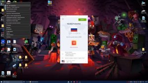 Как установить ресурс пак с которым я теперь снимаю БЕДВАРС и так далее