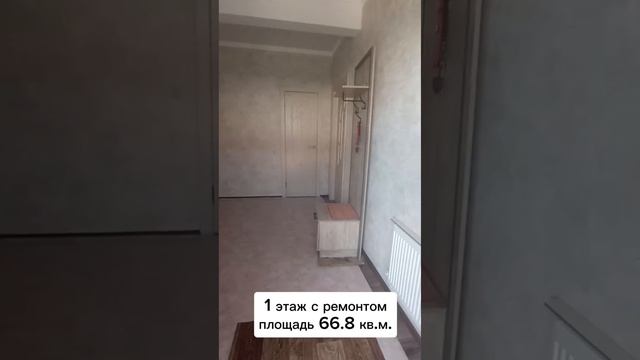 Недорогой дом  в Анапском районе, 30 минут до Анапы.