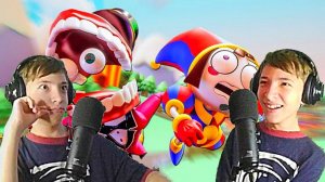 УДИВИТЕЛЬНЫЙ ЦИФРОВОЙ ЦИРК: ПИЛОТ | РЕАКЦИЯ