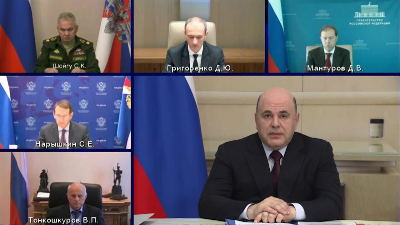 Михаил Мишустин провел заседание координационного совета по обеспечению потребностей ВС России