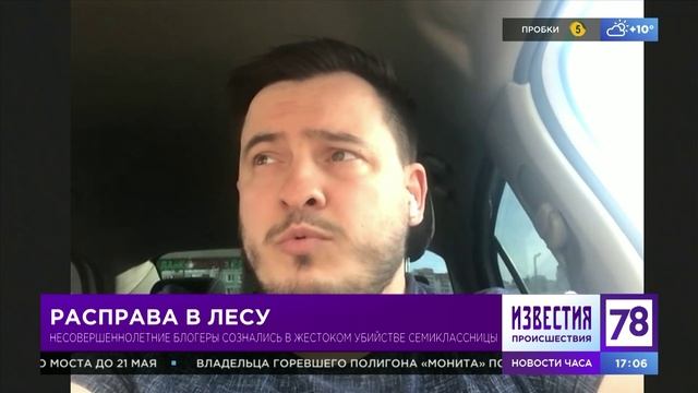 03.05.2023 Программа 