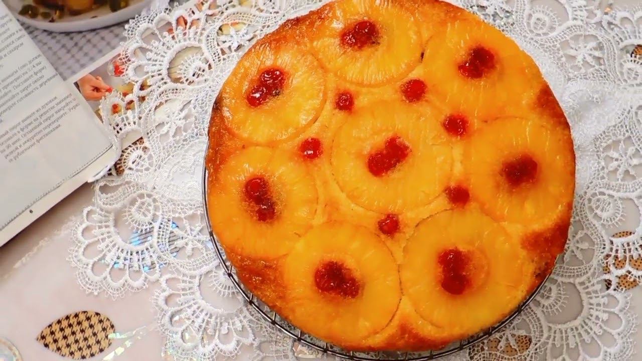 Пирог-перевертыш с ананасами и валеной вишней #пирог #ананасовыйсироп #ананас #пирогперевертыш
