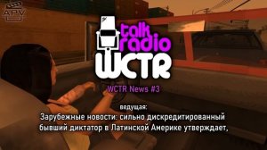 Что скрывает Майк Торено из GTA San Andreas?