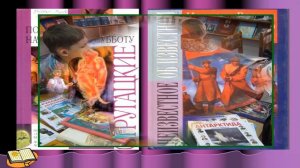 Гимн библиотеке