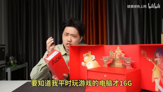 香菱，锅巴出击！一加 Ace 2 原神定制礼盒首发开箱体验！ смотреть онлайн