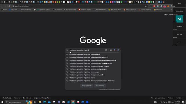4.2 Матрица трассируемости прямая и обратная - двумерная : что означает? | ISTQB Базовый уровень смотреть онлайн