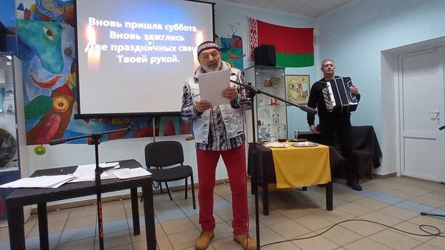 Витебскхэсэд День именинника октябрь 2023