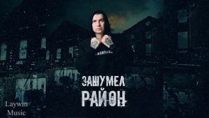 Нурминский - Район