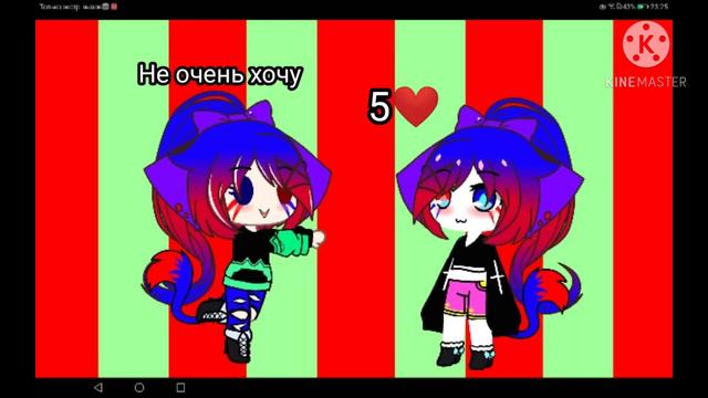 Сколько лайков наберётся до завтра в том я буду ходить неделю смотреть онлайн