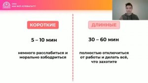 Открытый мозговой штурм | Как всё успевать и как готовиться к ЭКЗАМЕНАМ?