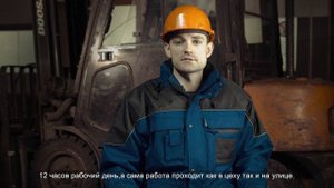Трудоустройство водителем погрузчика.