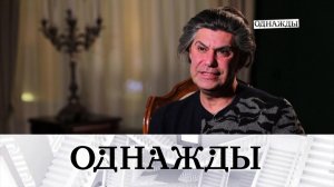 Петербургская ссылка Николая Цискаридзе и оптимистичное призвание Леонида Лейкина | «Однажды…»