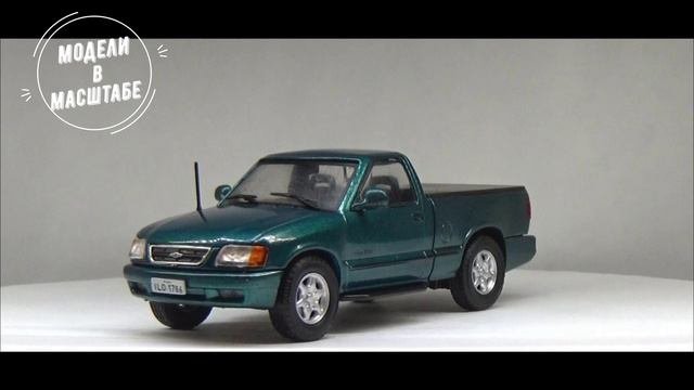Chevrolet S-10