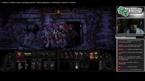 Darkest Dungeon. Глава 11. Приглашение к барону