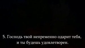Сура 93 (Утро) с переводом. Чтец: Мишари Рашид.