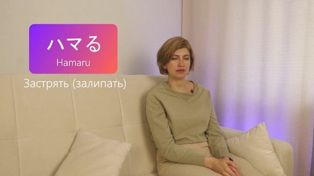 ПОПУЛЯРНЫЙ ЯПОНСКИЙ СЛЕНГ. Как говорят и пишут современные японцы?