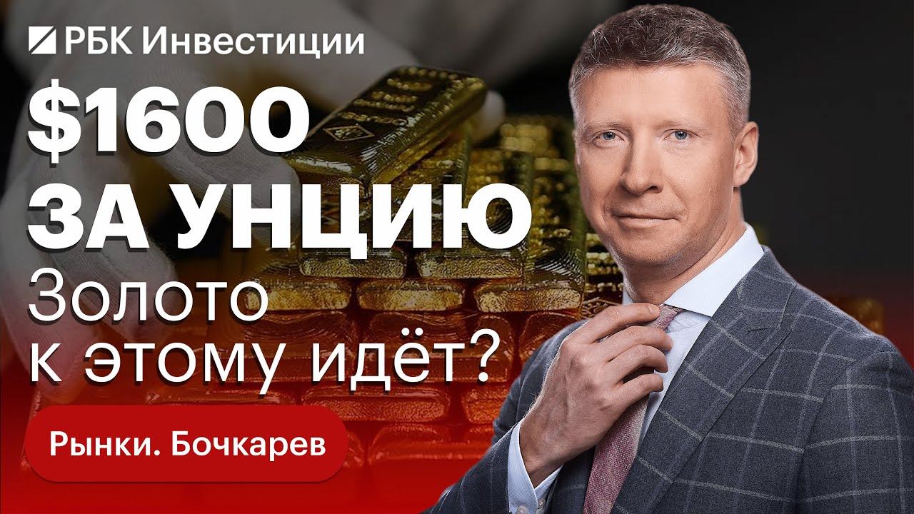 +90% с начала года в акциях Мосбиржи: потенциал ещё есть? Чем акции Мосбиржи лучше СПБ биржи?